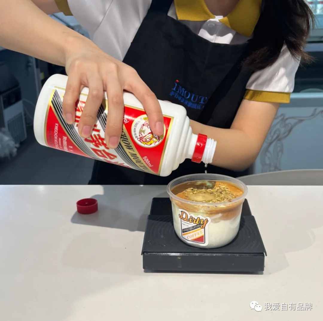 舊瓶裝新酒，茅臺如何做好冰淇淋（轉(zhuǎn)自我愛自有品牌）